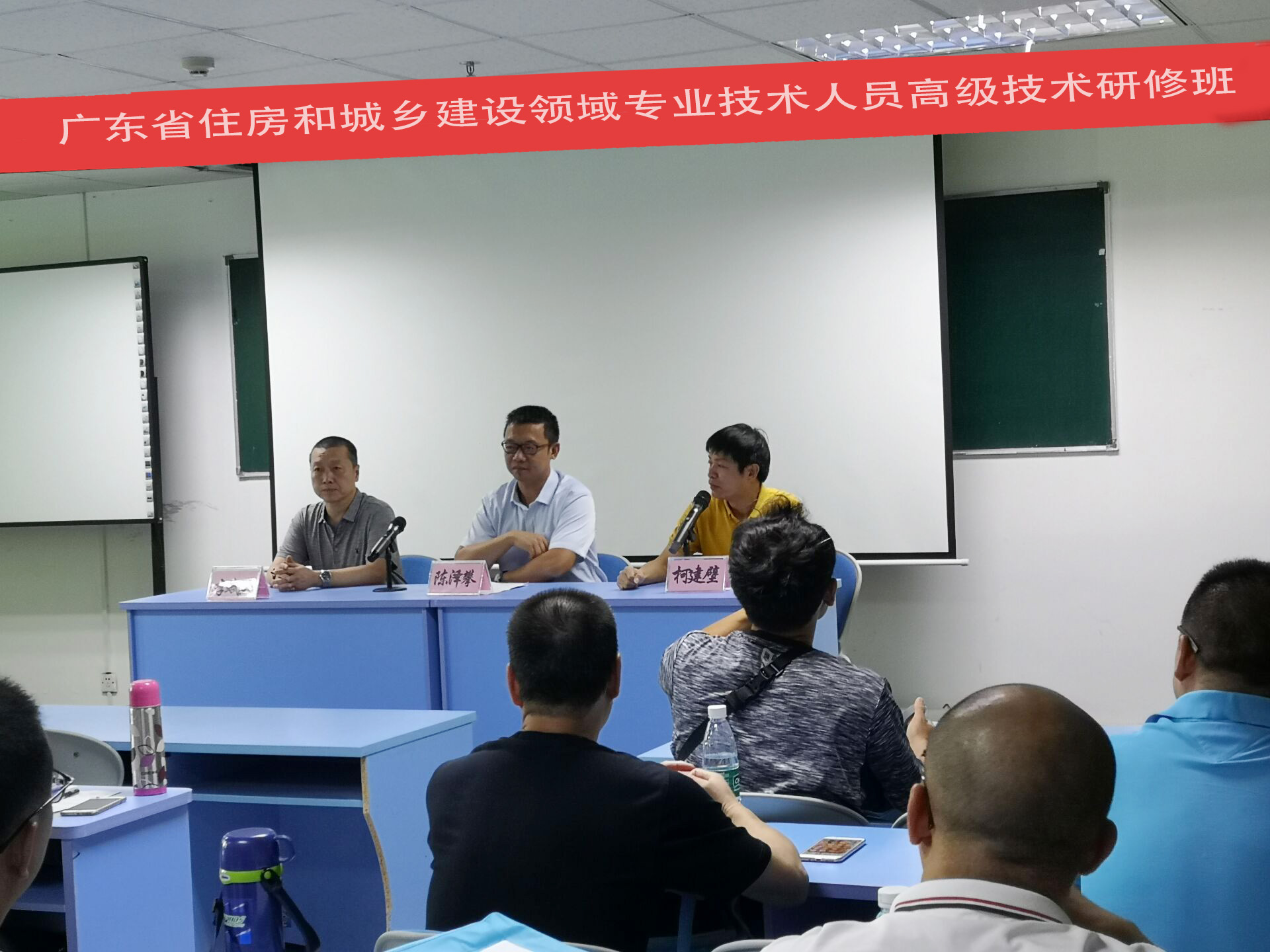 2018年度第一期研修班-陈泽攀会长出席开班仪式并进行动员讲话